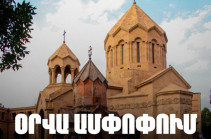 Движение «Тавуш во имя Родины» завершит день в церкви Святой Анны в Ереване