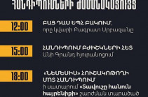 «Տավուշը հանուն հայրենիքի» շարժումը ներկայացնում  է մայիսի 17-ին կայանալիք հանդիպումների ժամանակացույցը