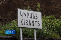 Въезд в Киранц закрывается