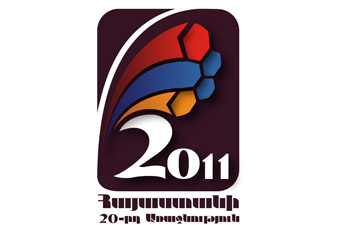 Championship of Armenian highest league: 13th round