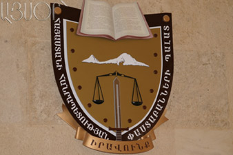 Адвокаты Армении в знак протеста объявляют забастовку 