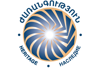 Heritage party condemns illegal actions of police  