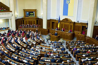 Bill on severing diplomatic ties with RF registered in Ukraine parliament