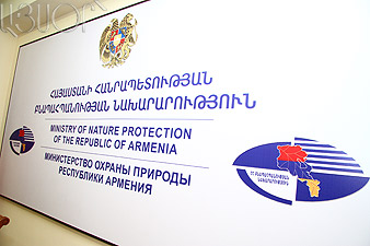 Nature Protection Ministry: 827,000 drams transferred to state budget 