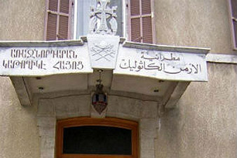 Известны имена армян, раненных во время обстрела гимназии «Парос» в Дамаске