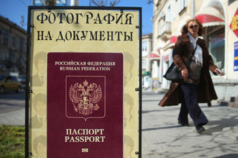 ՌԴ քաղաքացիության հնարավոր է ստանալ հեշտացված կարգով