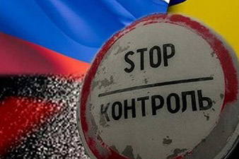 Госпогранслужба ограничила въезд россиян в Украину из-за угрозы терактов