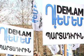 Инициатива «Я против» проводит акцию напротив резиденции президента Армении