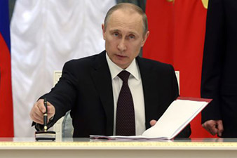 Պուտինը ստորագրել է ՌԴ քաղաքացիություն ստանալու մասին հեշտացված օրենքը