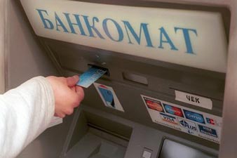 Более 10 млн рублей похищено из банкомата на западе Москвы