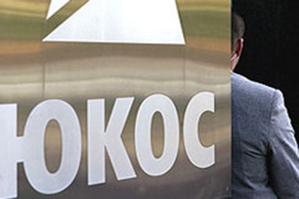 Гаагский суд обязал Россию выплатить бывшим акционерам ЮКОС $50 млрд