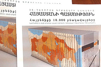 36 հատորյա գրքաշար կհրատարակվի Հայաստանի 10.000 բնակավայրերի մասին