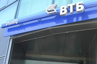Банк ВТБ предлагает оформить очередной кредит в рассрочку со скидкой 1%