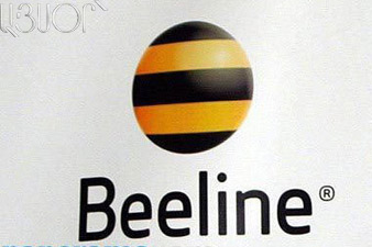 Beeline-ը իջեցնում է ֆիքսված հեռախոսակապի ծառայութունների սակագները