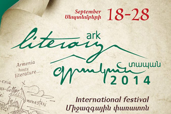 «Գրական տապանը» մեկնարկում է. Հայ և եվրոպացի գրողները կհանդիպեն Երևանում