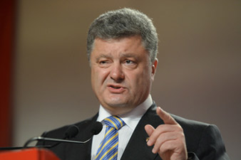 Պորոշենկո. ԱՄՆ-ը Ուկրաինային կտրամադրի 1 միլիարդ դոլար