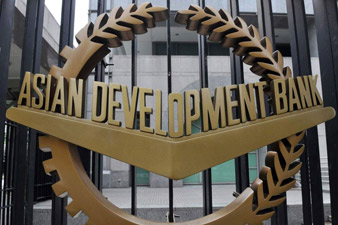 Азиатский банк развития предоставит Армении кредит в $49 млн