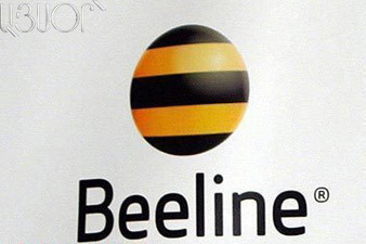 Beeline-ը գործարկում է «Անսահմանափակ ինտերնետ Super» ծառայությունը