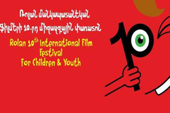 Նոյեմբերի 8-ին կմեկնարկի մանկապատանեկան ֆիլմերի 10-րդ միջազգային փառատոնը