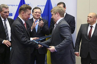 Ռուսաստանը, Ուկրանան և ԵՄ-ը ստորագրել են գազի առաքման պայմանագիրը