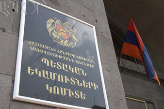 «Газпром Армения» возглавляет десятку крупных налогоплательщиков Армении