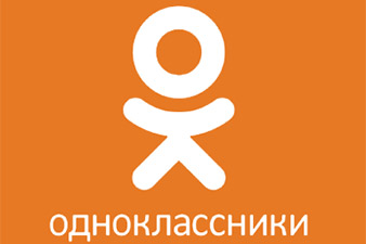 «odnoklassniki.ru» սոցիալական ցանցի միջոցով հափշտակել է գումար