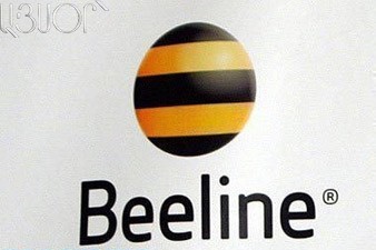 Абоненты Beeline могут воспользоваться услугой Акба-Кредит Агриколь Банка – «Кредит на месте»