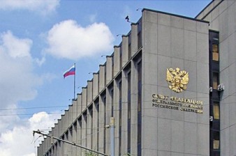 ՌԴ Դաշնային խորհուրդը վավերացրել է Հայաստանի՝ ԵՏՄ-ին անդամակցելու պայմանագիրը