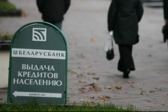 Белорусские банки перестали выдавать кредиты
