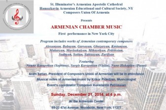 «Հայկական կամերային երաժշտության» համերգ՝ Նյու Յորքում