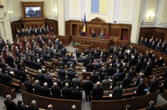 Верховная Рада Украины признала Россию агрессором