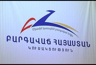 Съезд партии «Процветающая Армения» пройдет в закрытом режиме