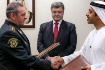 ОАЭ опровергли информацию о поставках оружия в Украину
