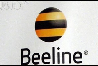 Սևան քաղաքում բացվել է Beeline վաճառքի և սպասարկման նոր գրասենյակ