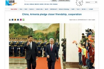«Սինհուա». Չինաստանը ակնկալում է Հայաստանի աջակցությունը ԵՏՄ հետ համագործակցության հարցում
