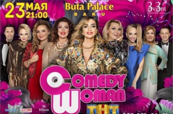 В Азербайджане отменили концерт труппы «Comedy Woman» из-за того, что в ее руководстве  есть армяне