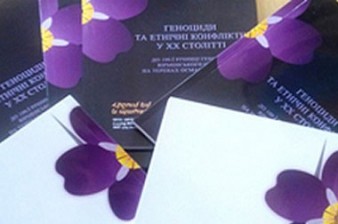 В Украине проводятся мероприятия, посвященные 100-й годовщине Геноцида армян