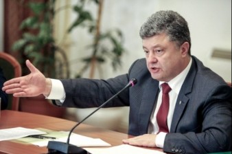 Порошенко: Украина будет готова войти в ЕС к 2020 году
