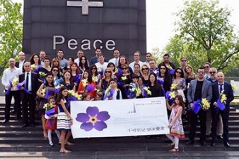 China Armenians mark Genocide Centennial, remember Nanjing massacre