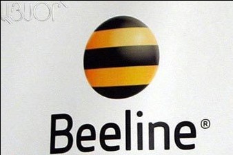 Абонентам Beeline уже доступны услуги «Русастанян 20» и «Русастанян 35»