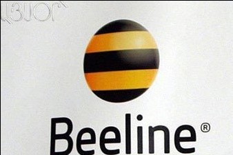 Beeline-ը սկսում է Կոտայքի մարզի Գեղաշեն համայնքի ֆիքսված կապի թվայնացման աշխատանքները