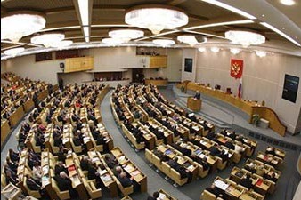 ՌԴ Պետդուման  վավերացրել է Ղրղզստանի՝ ԵՏՄ-ին անդամակցության պայմանագիրը