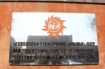 «Грапарак»: В «Элсетях Армении» не обеспокоены ожидающимся аудитом