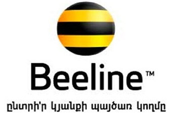 Beeline-ը գործարկում է օրական անսահմանափակ ինտերնետի նոր ծառայություններ