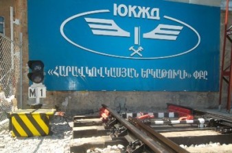 «Жаманак»: Сотрудников ЗАО «Южно-Кавказская железная дорога» увольняют