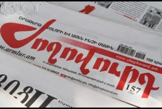 ՌԴ-ում ոչնչացված հայկական թառափի սեփականատերը պնդում է՝ ապրանքն անհրաժեշտ փաստաթղթերն ունեցել է. «Ժողովուրդ»