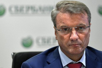 Греф призвал россиян готовиться к сильным колебаниям рубля