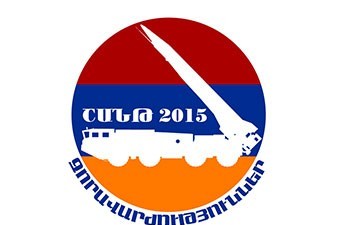 В Армении в рамках учений «Шант 2015» будут разыграны эвакуация населения и комендантский час