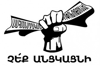 В Ереване подвергнуты приводу 21 активист