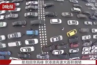 В Китае гигантская пробка растянулась на 50 полос дороги (видео)